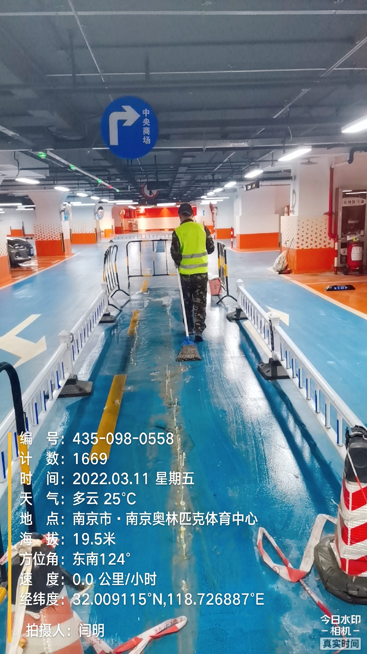 开化地下伸缩缝堵漏新技术