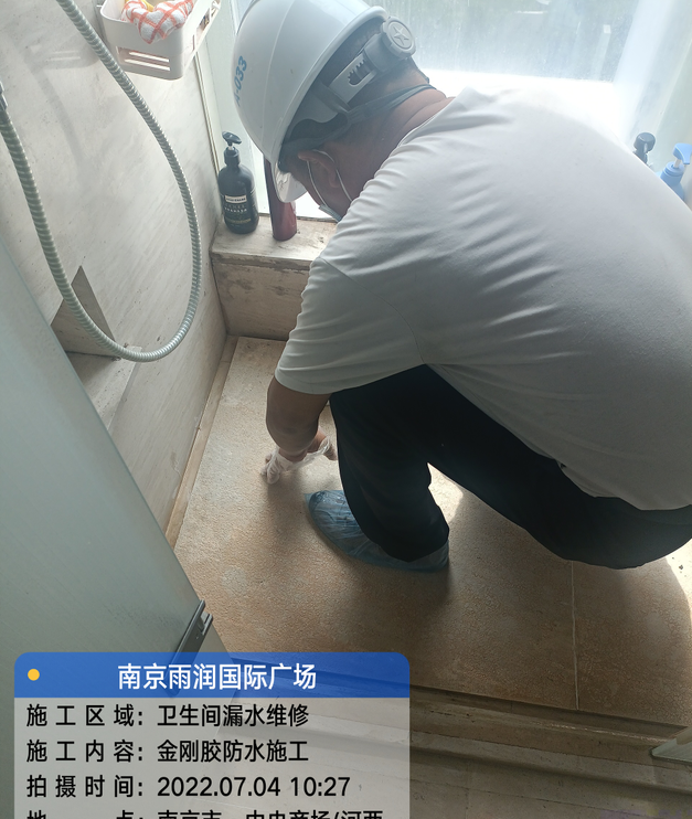 开化家庭卫生间渗水的处理与维护方法