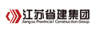 开化省建集团