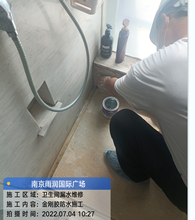 开化厨房免砸砖防水之防水涂料的优缺点