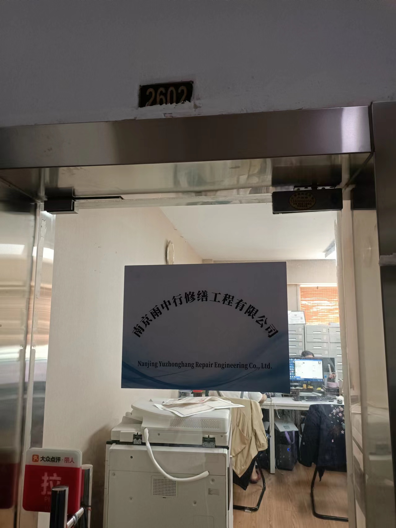 开化第三方房屋维修单位