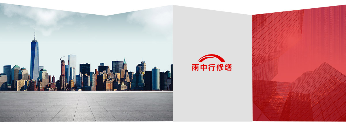 开化第三方维保服务