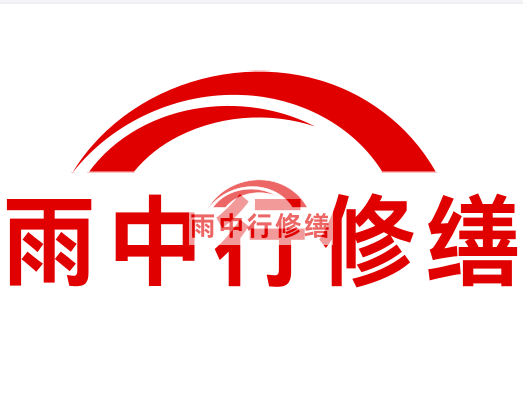 开化雨中行修缮2023年10月份在建项目