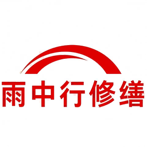 开化屋面防水节点防水常见问题（渗漏高发区）